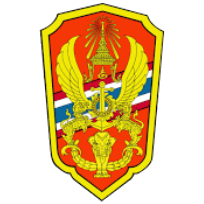วารสาร สปท. Logo