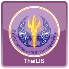 Thailis Logo